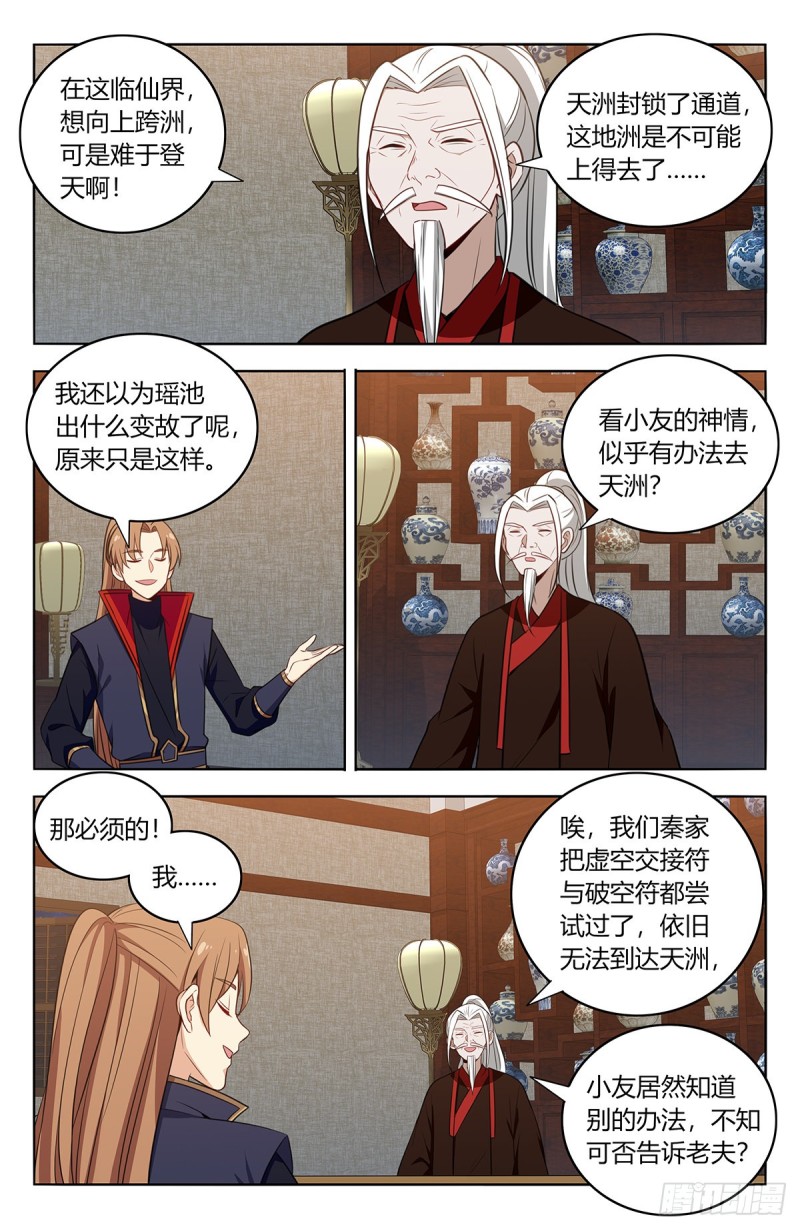 389天鼎榜11