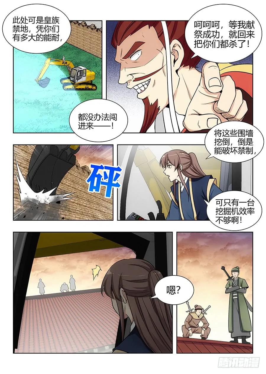 105蓝翔培训班开课了！9