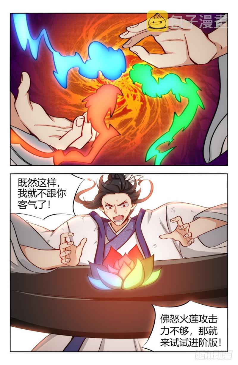 151炭烧皮皮虾7