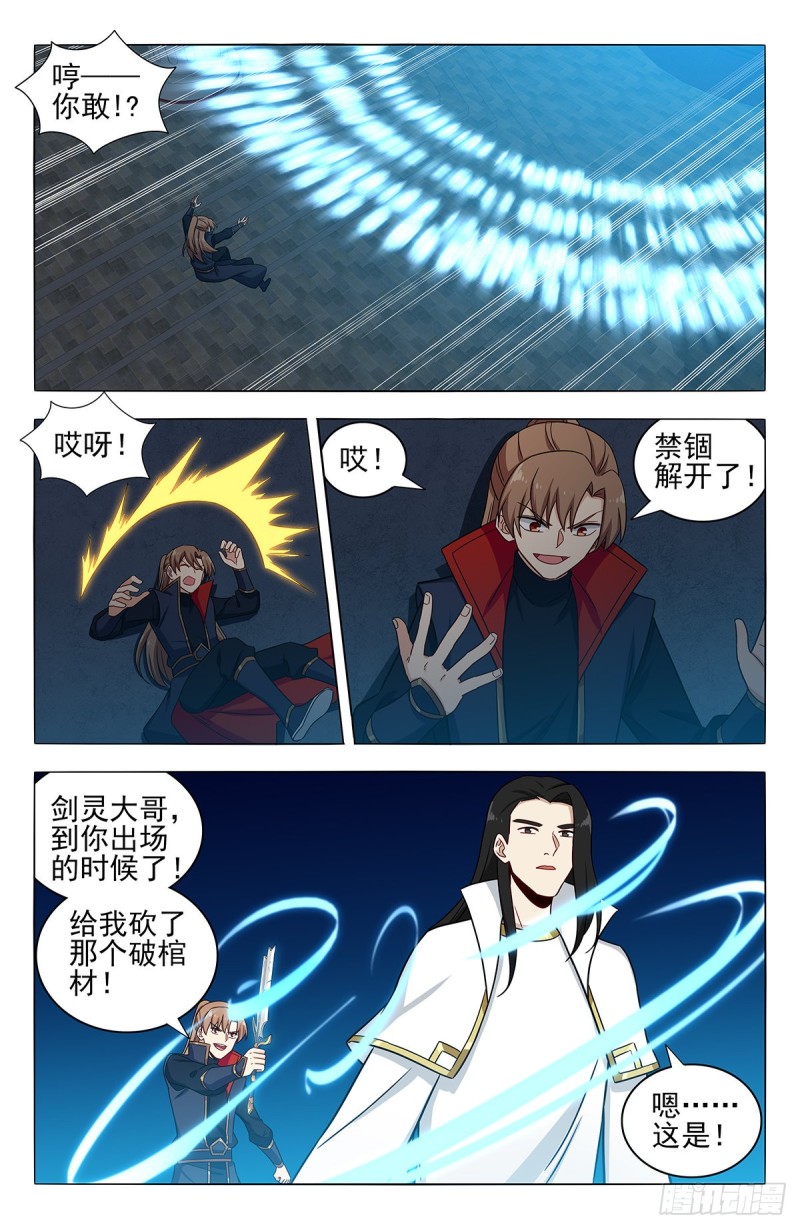 357地底宫殿9