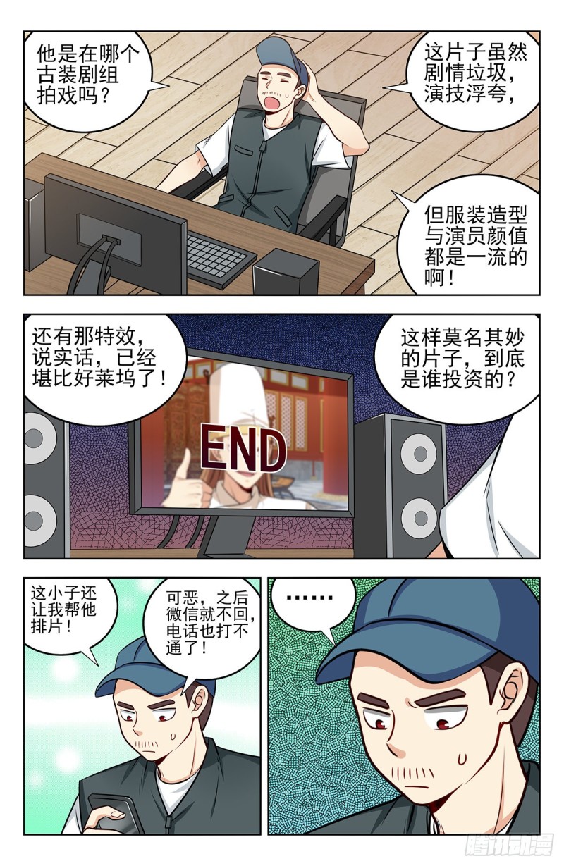 251神片大火9