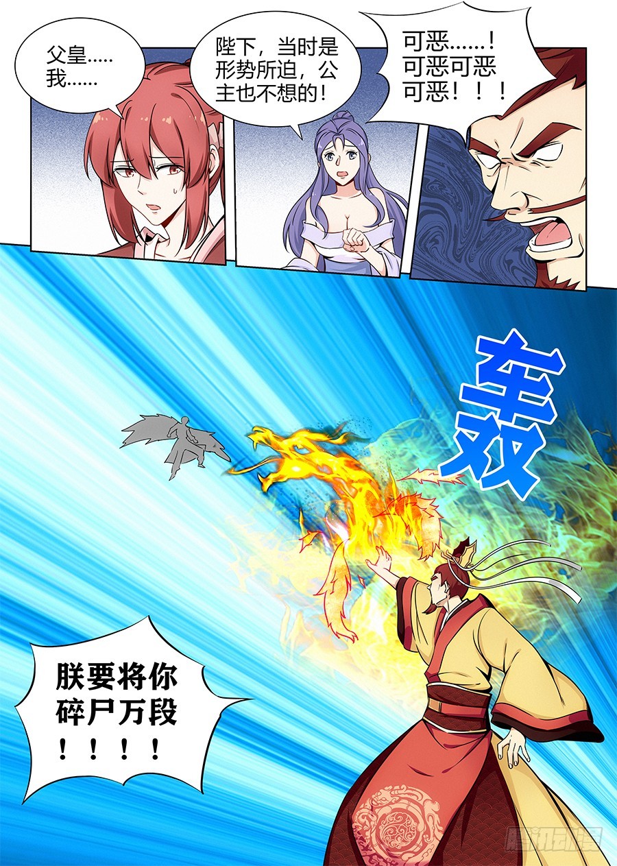 094打不过？那就跑！1