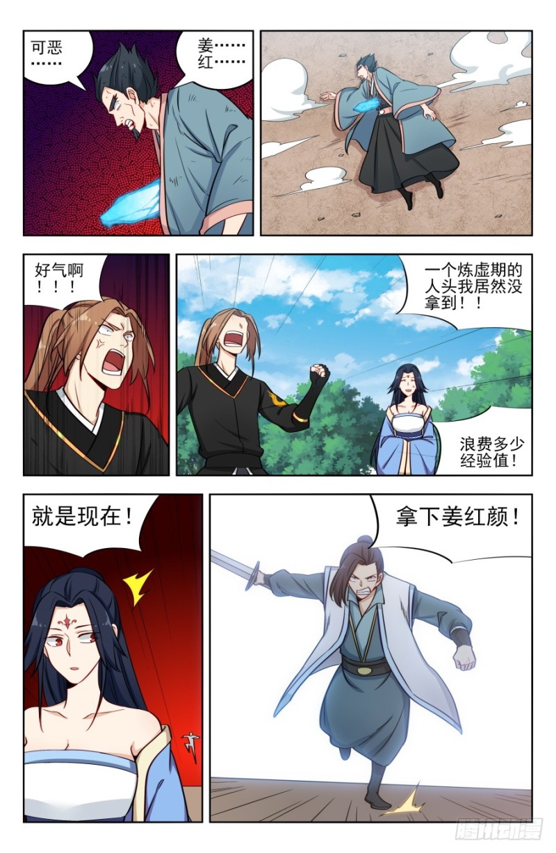 180道蕴？12