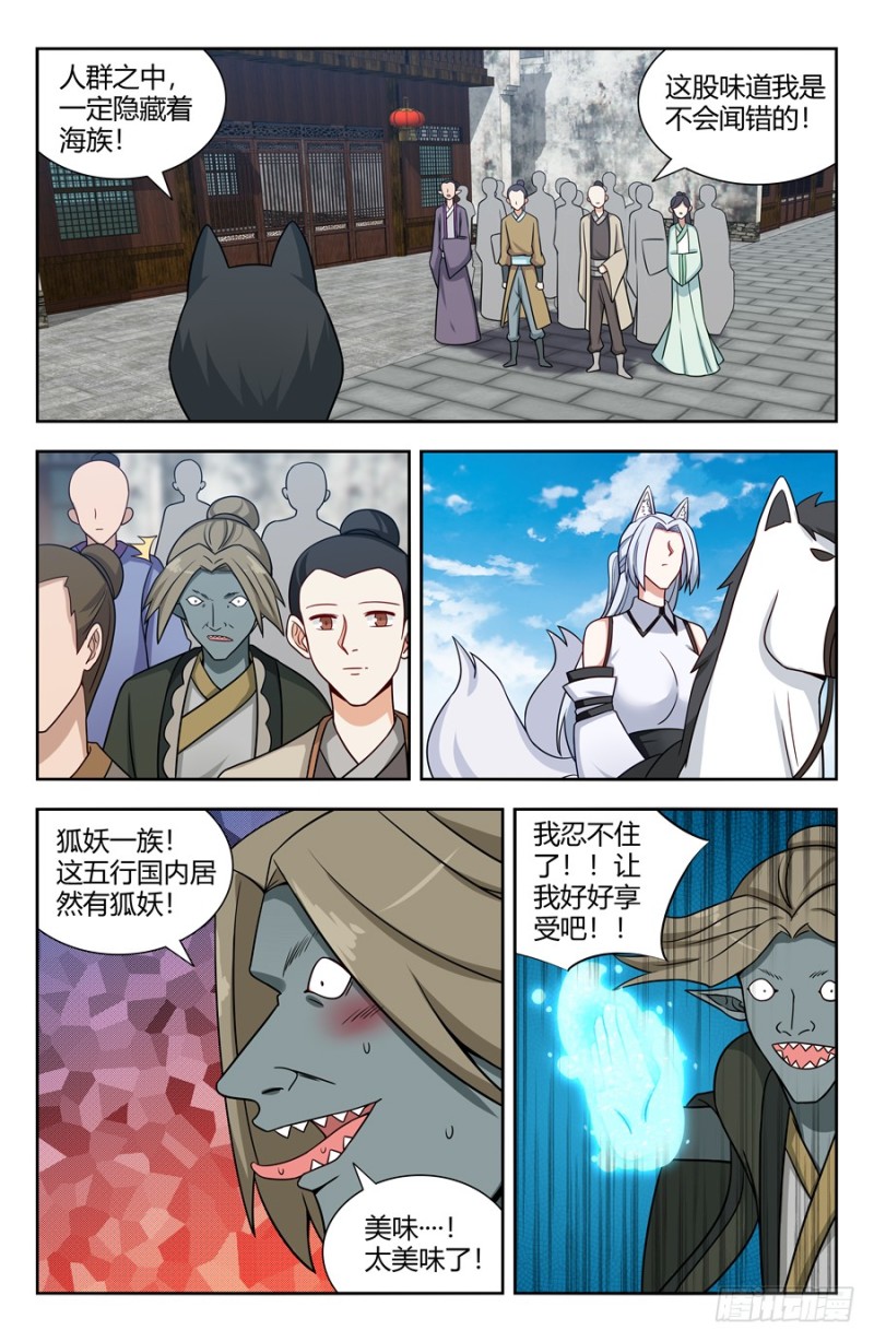 154大战！8