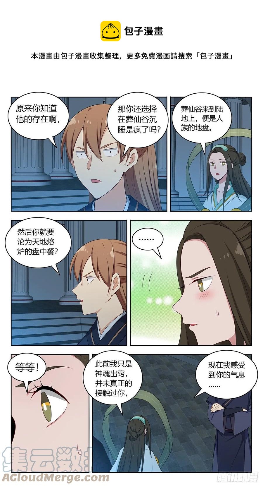 476阻挡！5