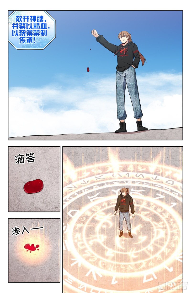 298迎接女帝2