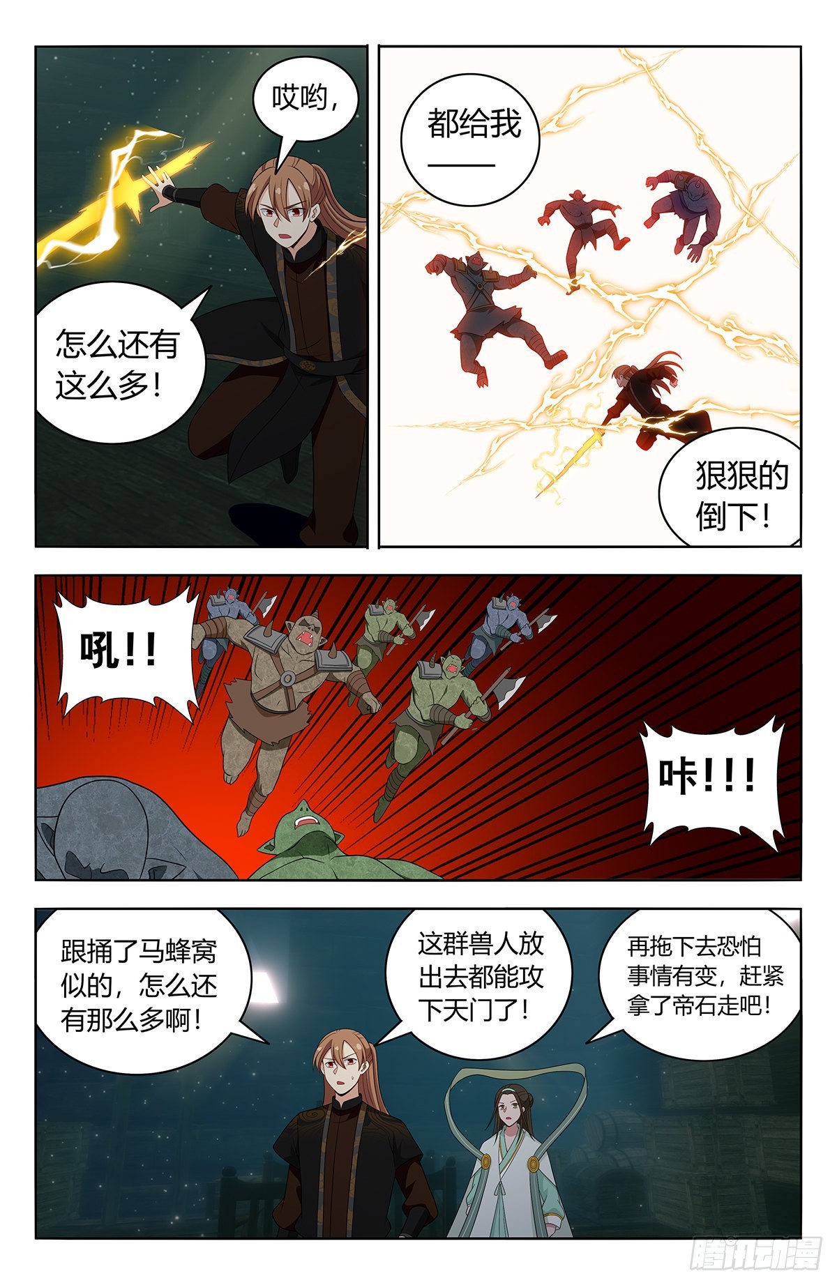 604陷阱！3