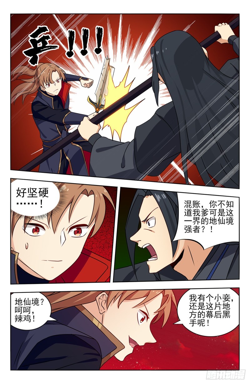 369系统削弱？2