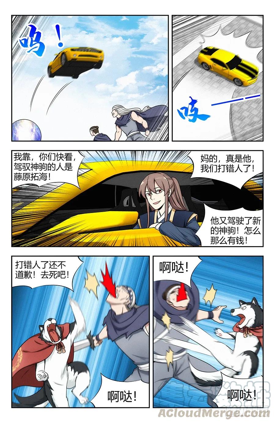 118逼王座驾！8
