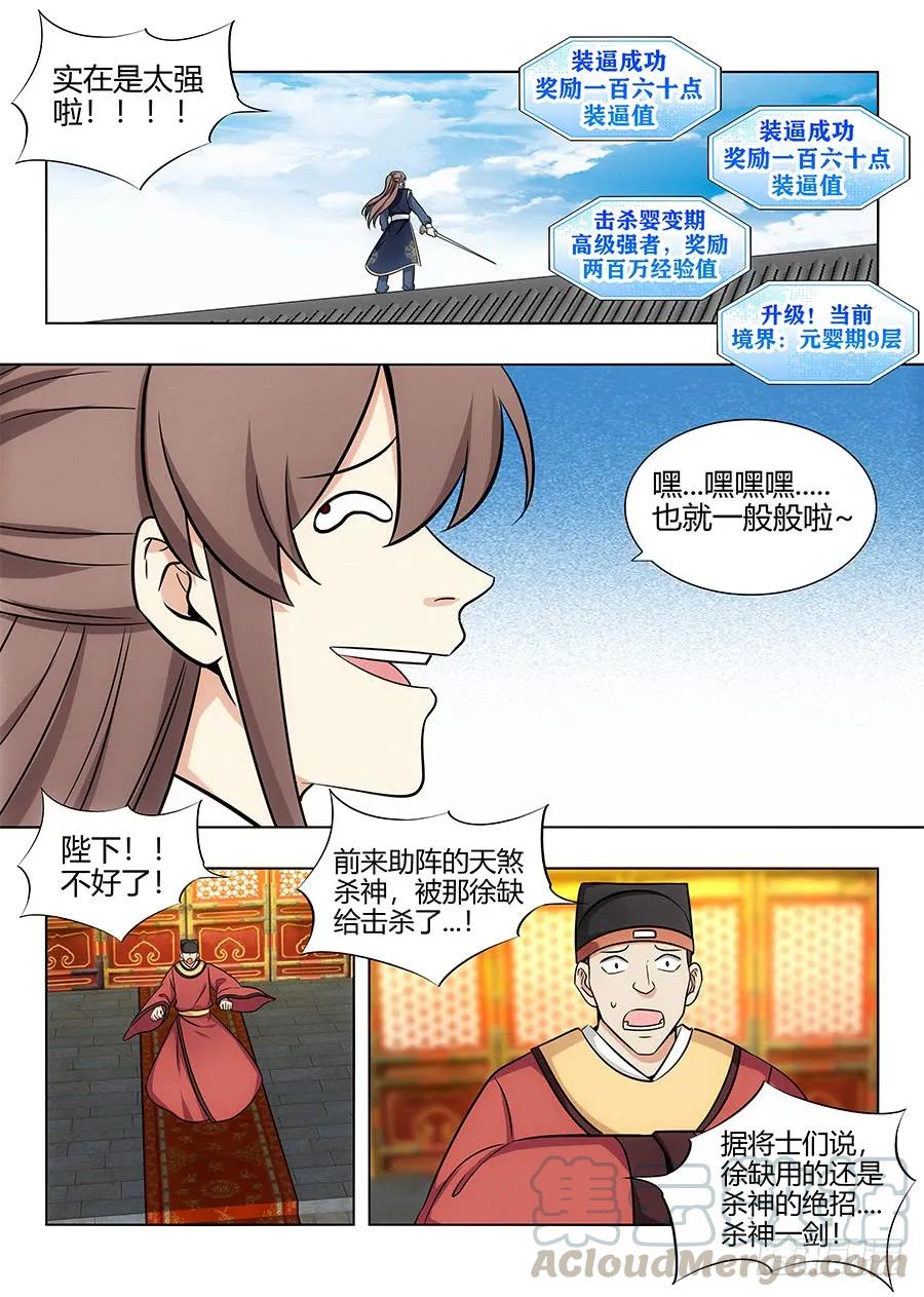 105蓝翔培训班开课了！2
