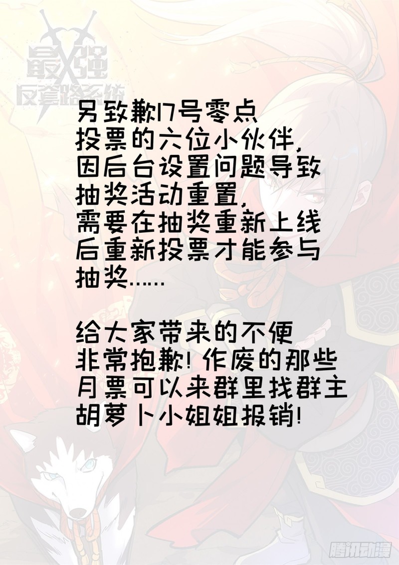 262元神归一15