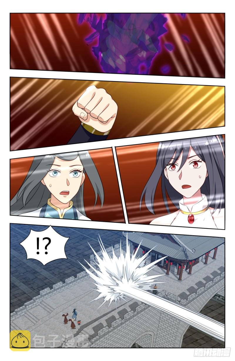506仙尊就这？6