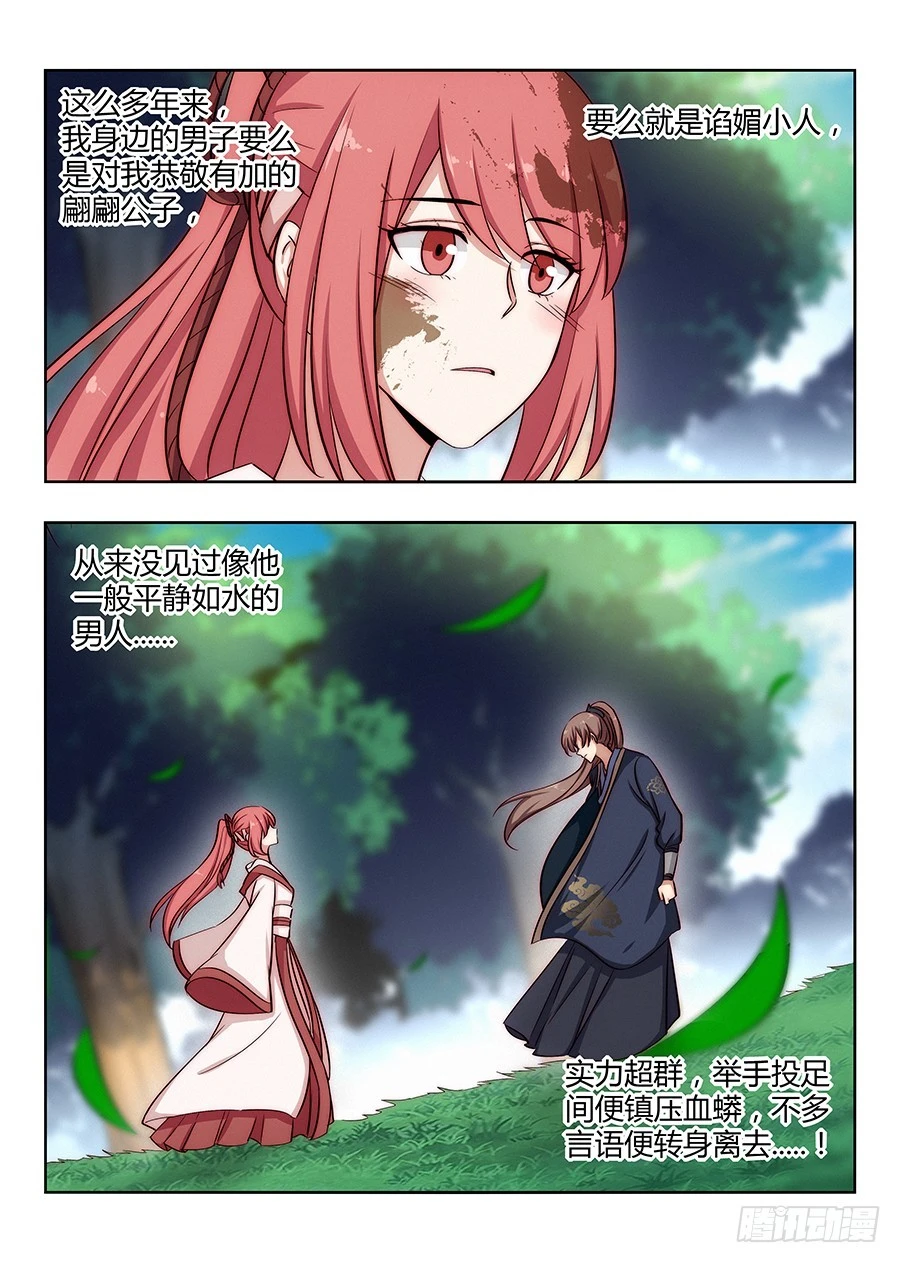 040仇人见面分外眼红1