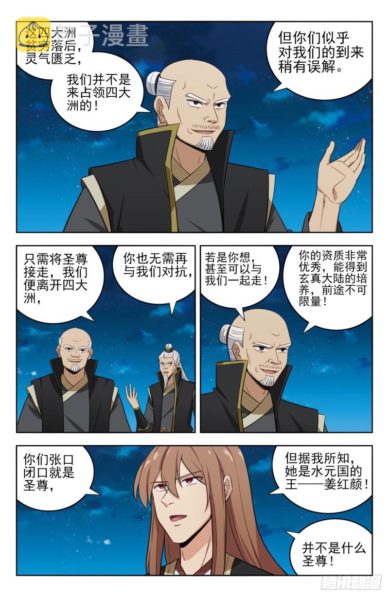 220往事如烟3