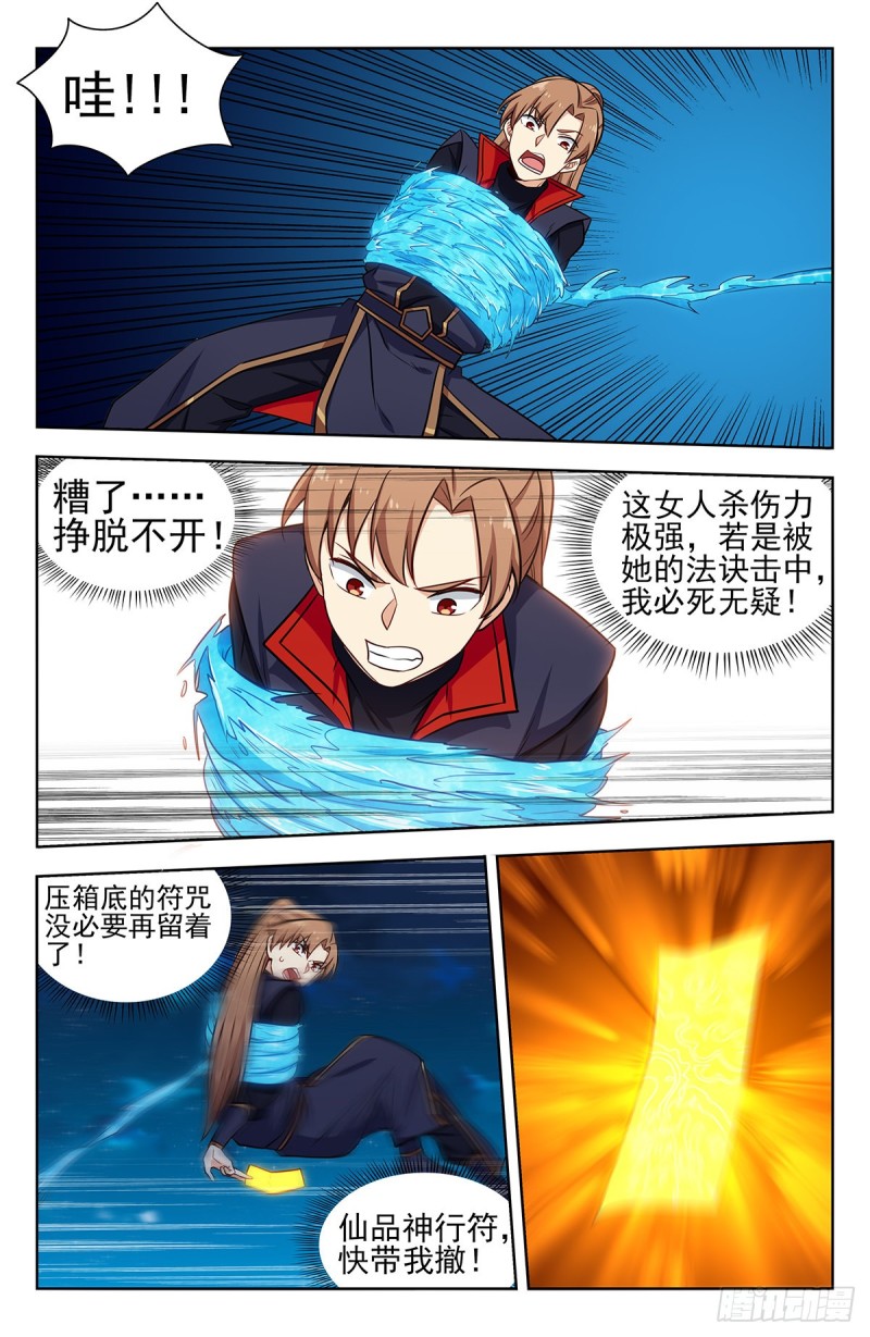 356有情有义1