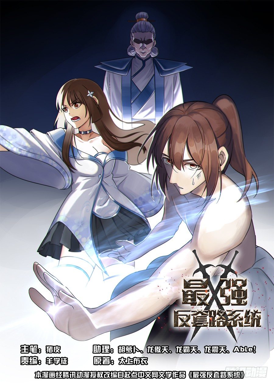 002装完13就跑真刺激0