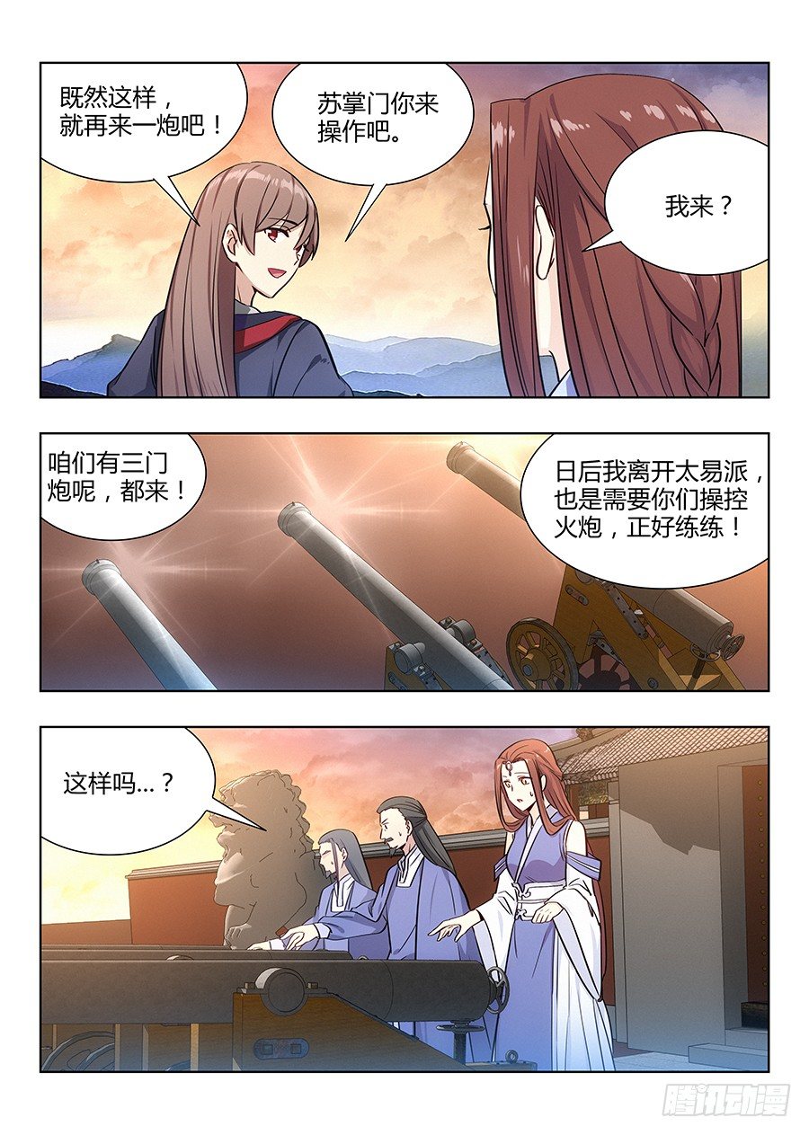 036再来一次2