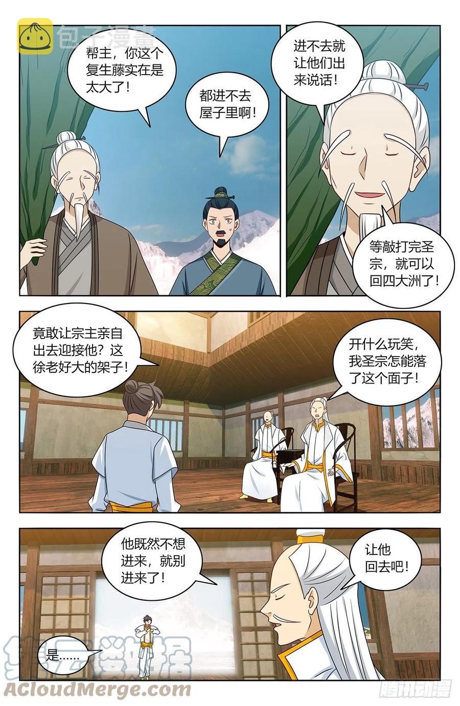 468不听话？1
