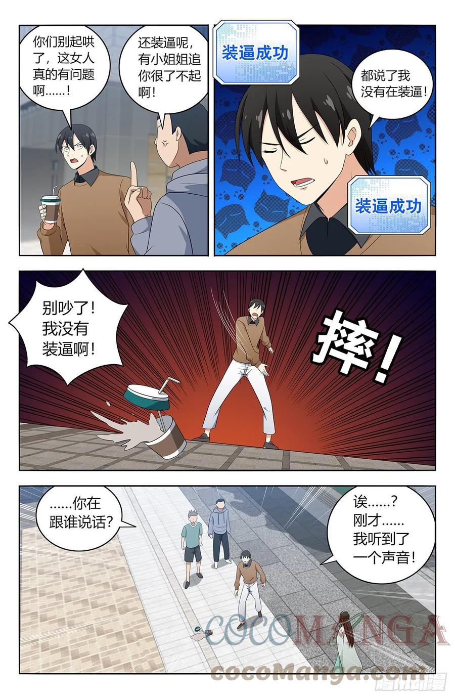 528快喜欢我！12