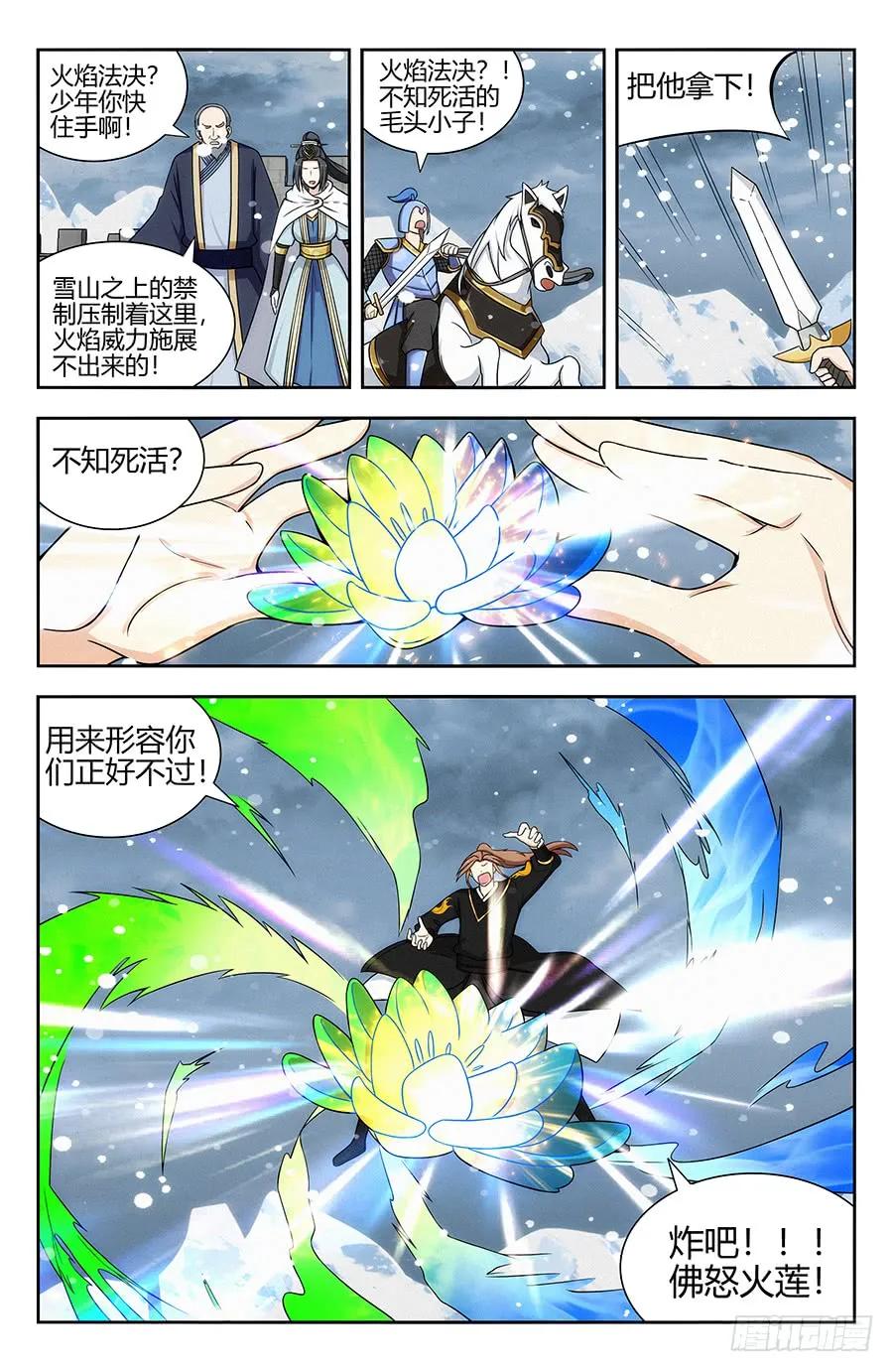 133水元国内乱7