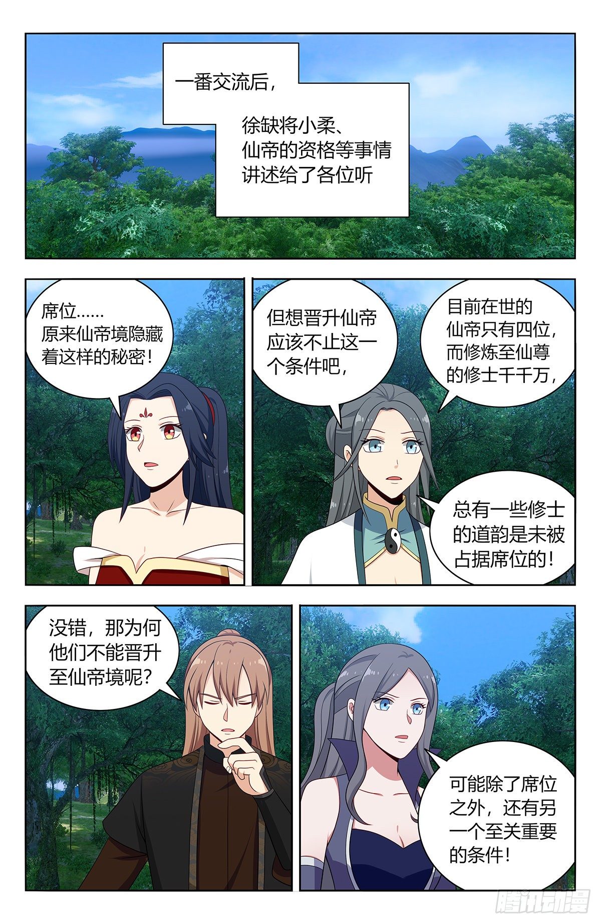 577新的计划9