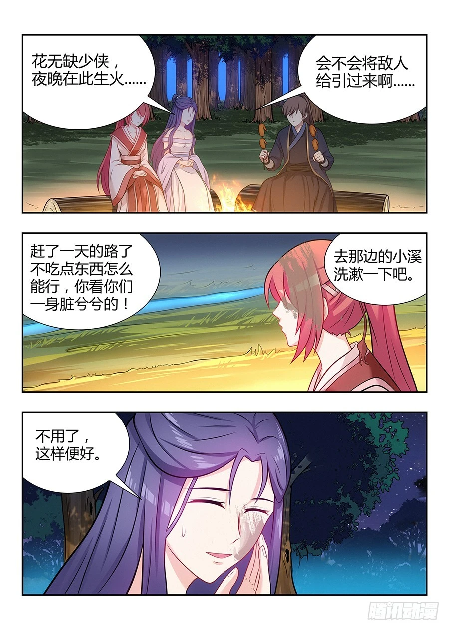 040仇人见面分外眼红9