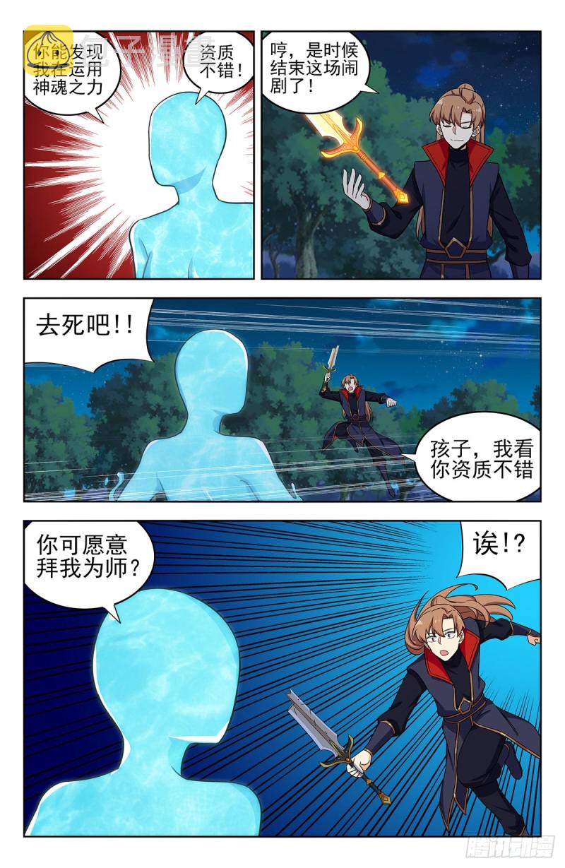 354童子尿12