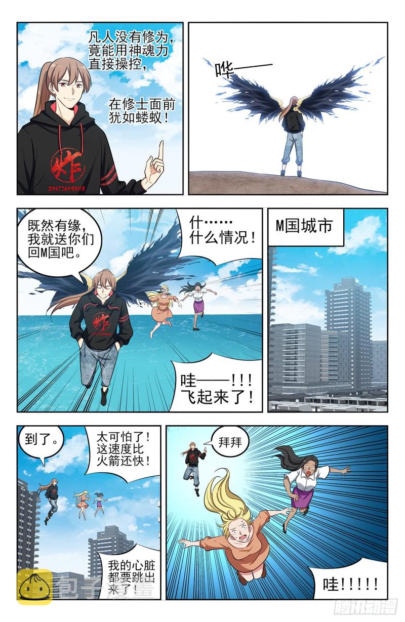 294家乡的味道5