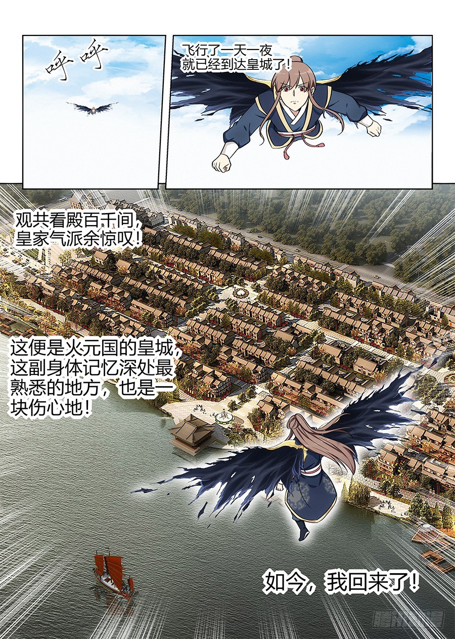 081吾乃炸天帮李白！1