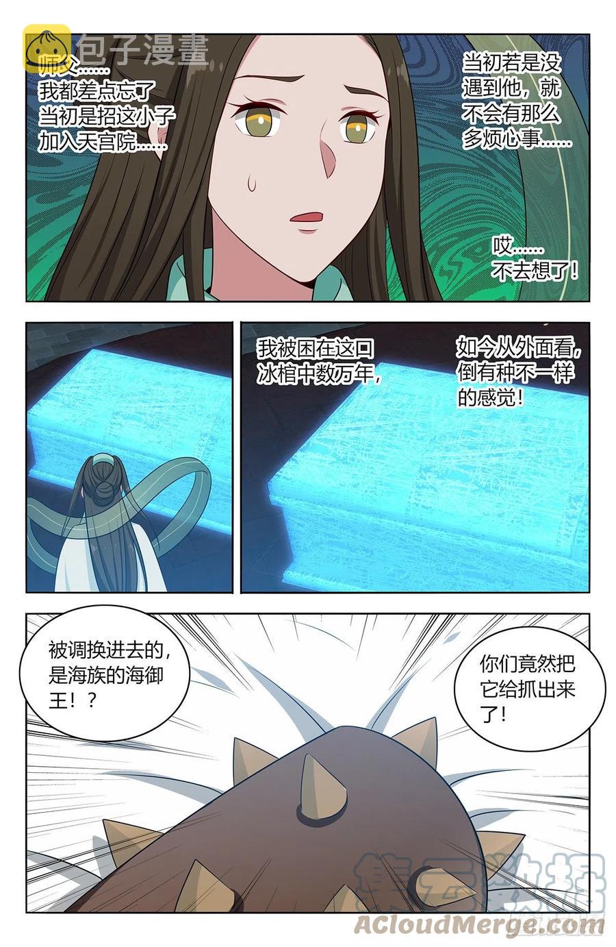 476阻挡！4