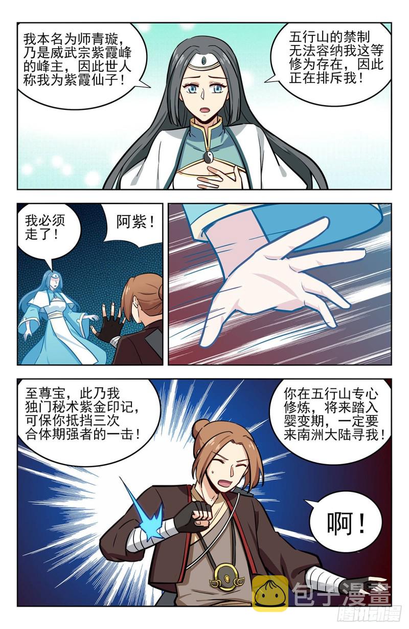 244全是套路10