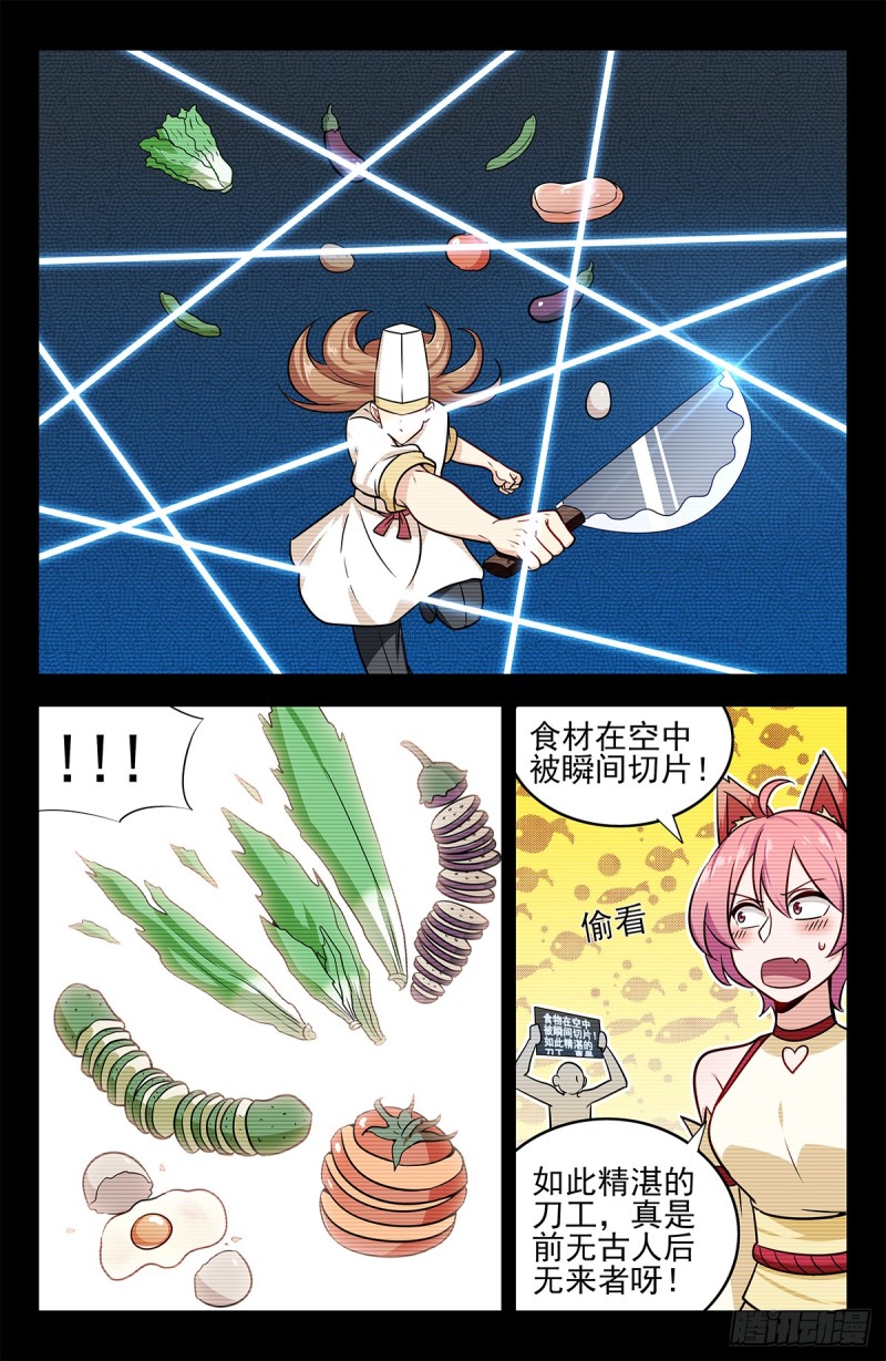 250徐缺拍片9