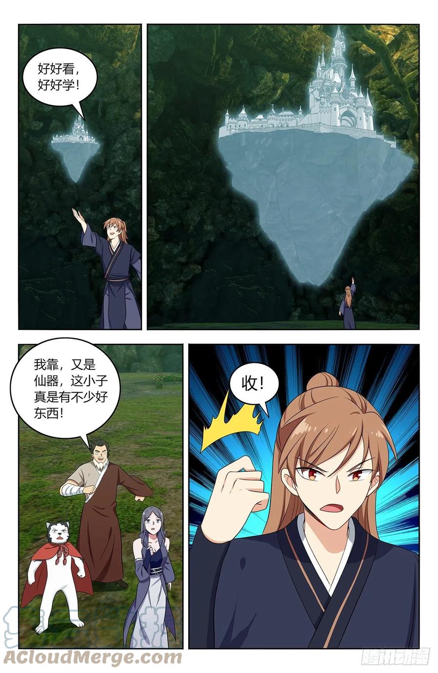 467上门敲打5