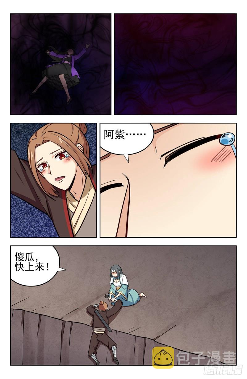 244全是套路6