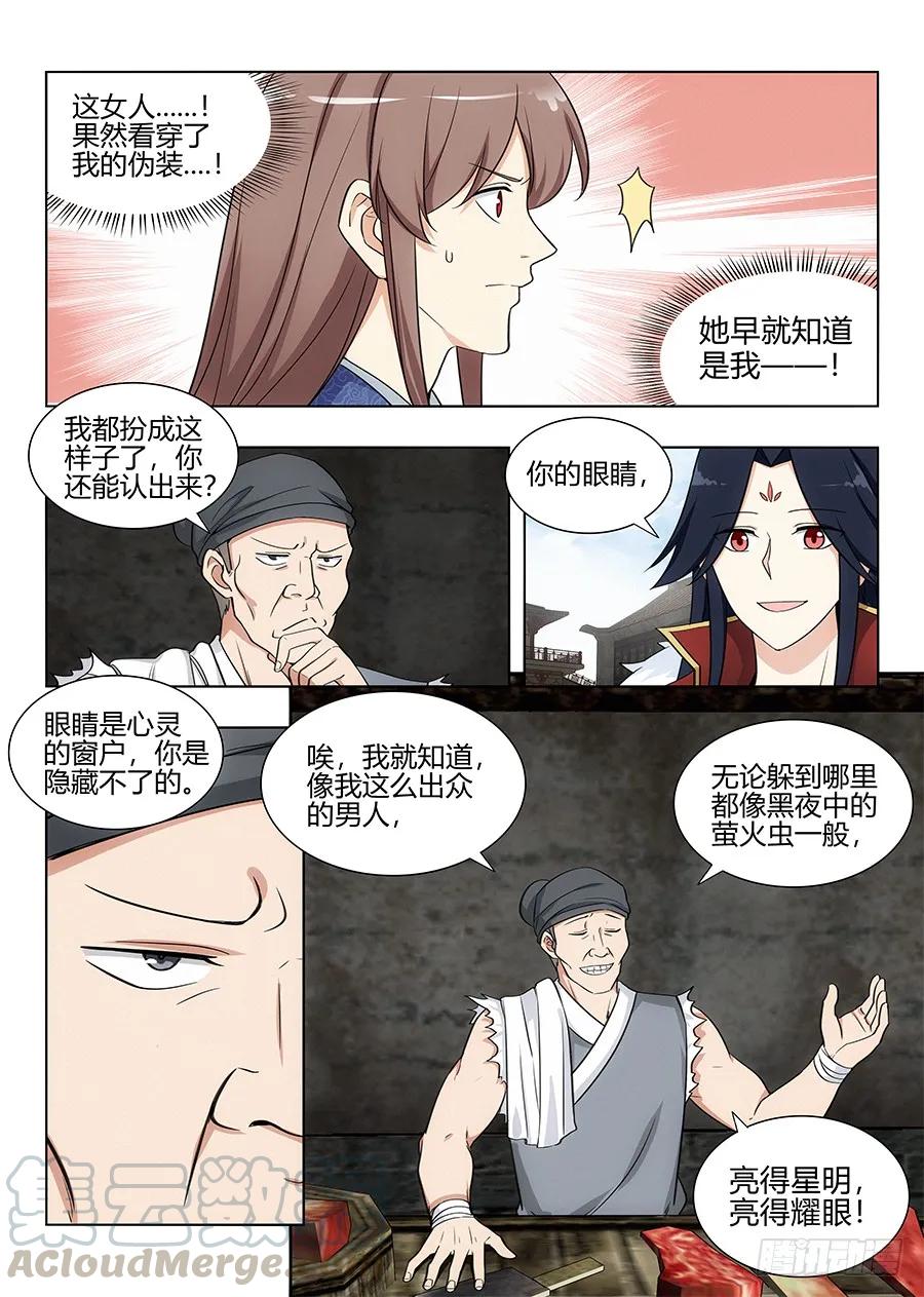 101吃我一记杀猪刀4