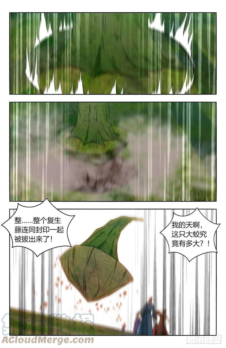 467上门敲打6