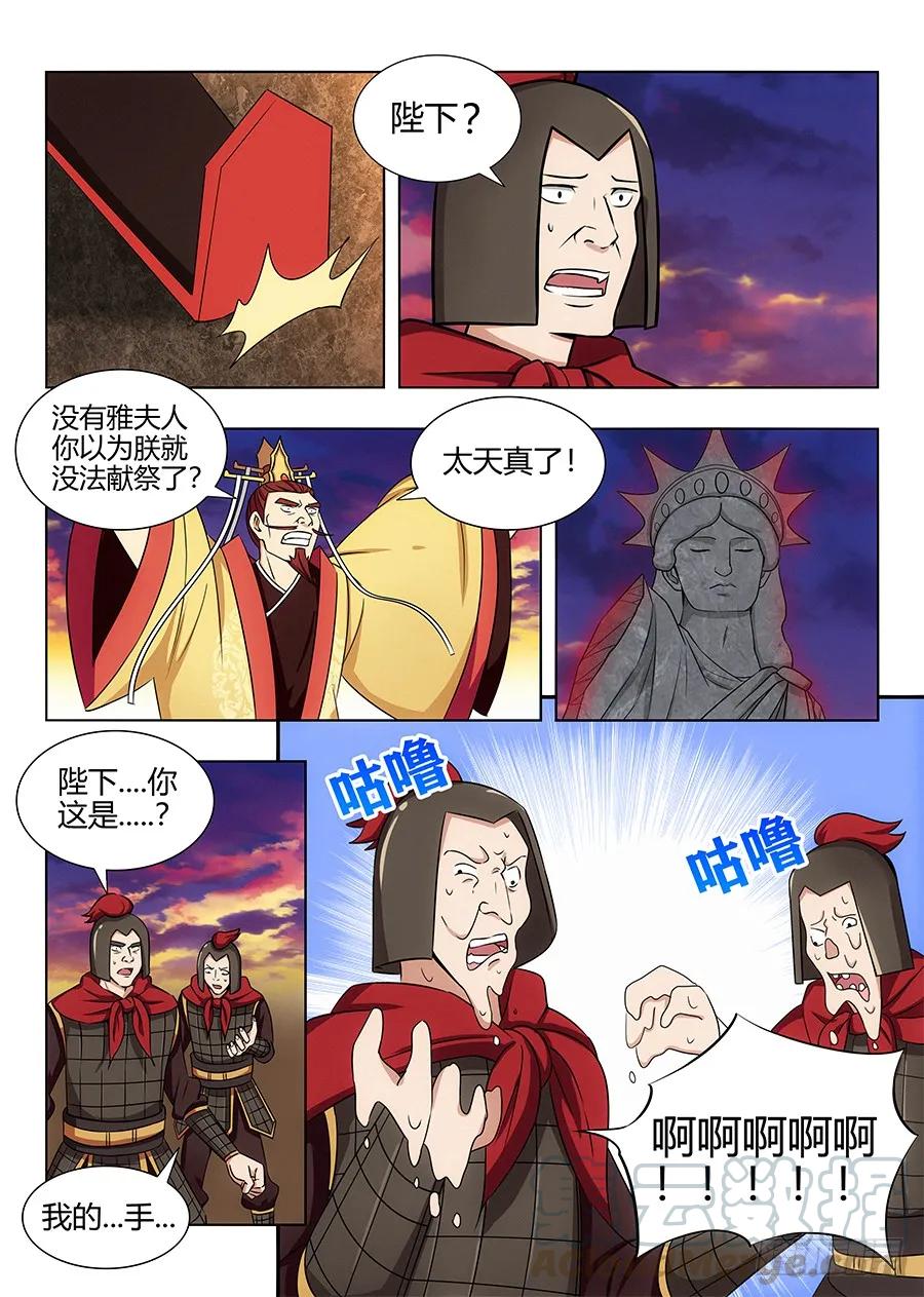 107献祭10