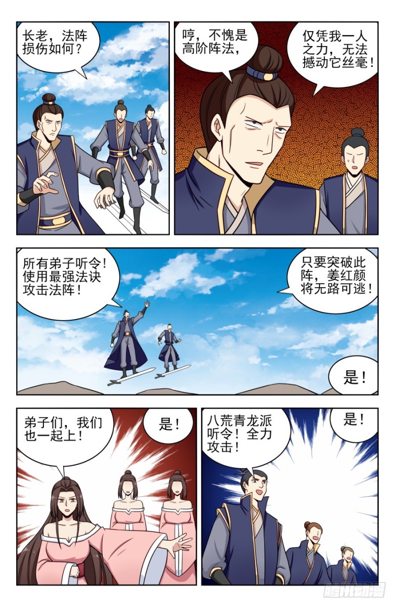 174肉身破雷8