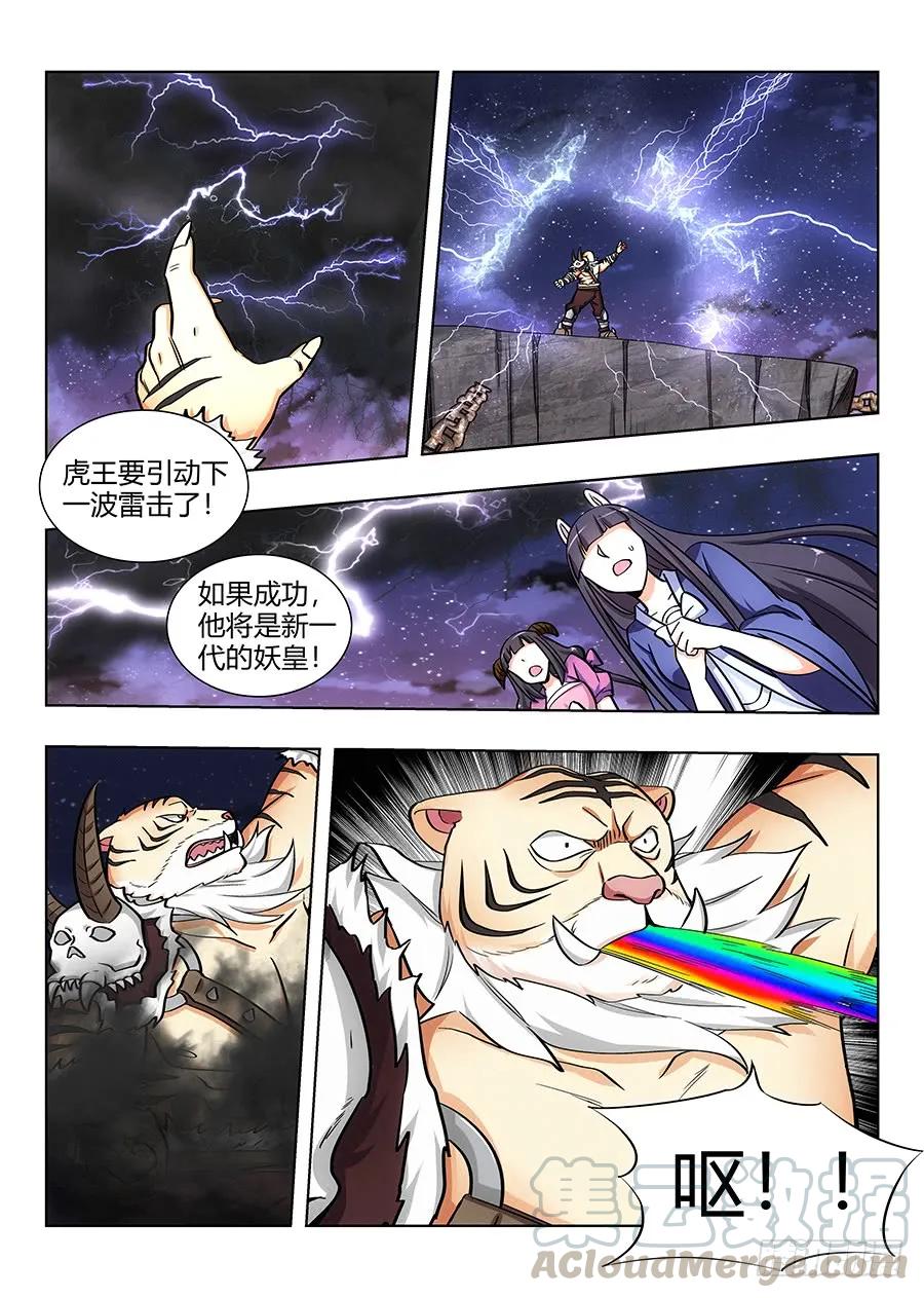074今晚烤虎鞭4