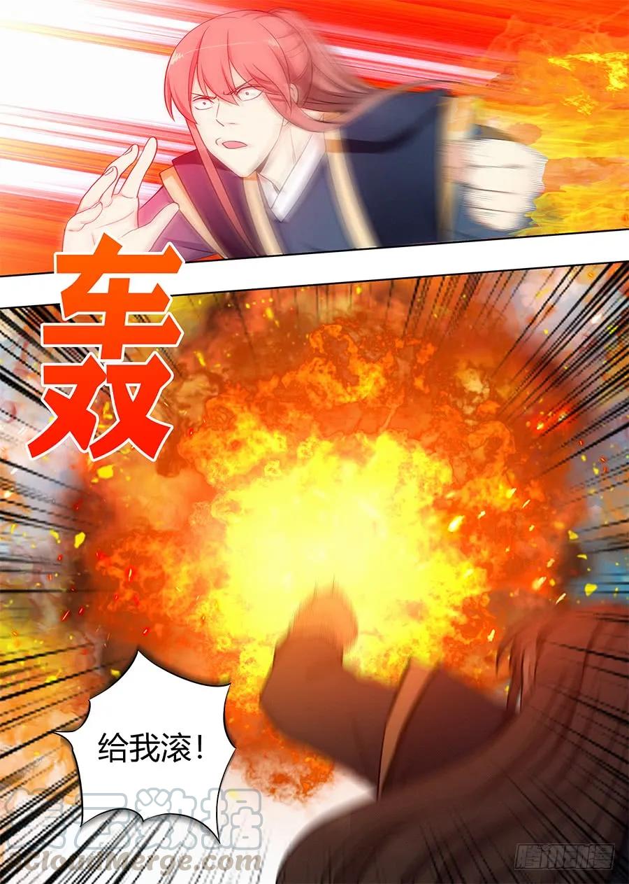 102实力差距4