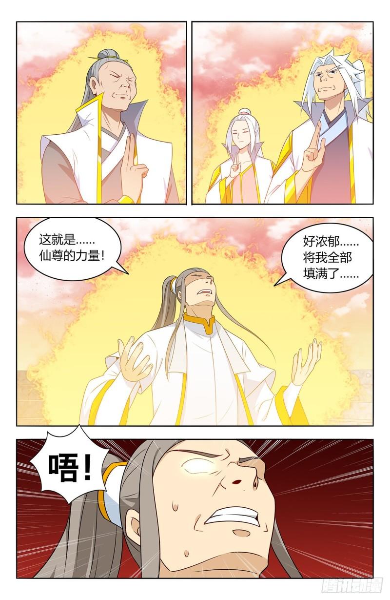 524放弃的代价1