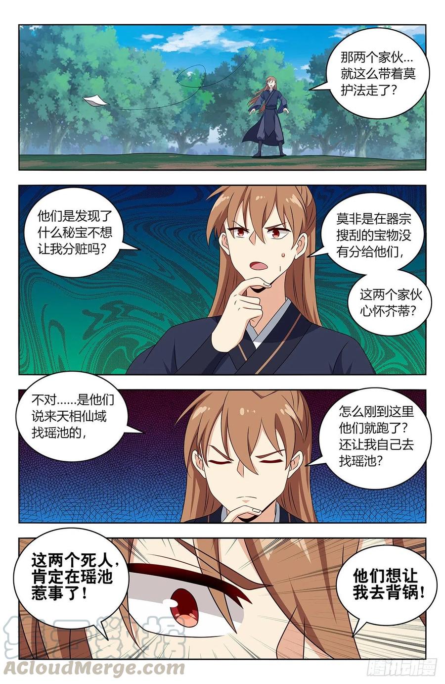 432孤寡老人？3