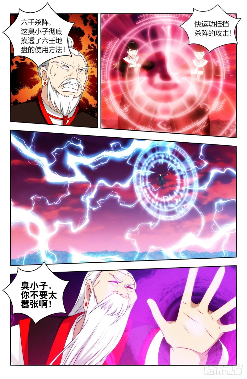 404炸！8