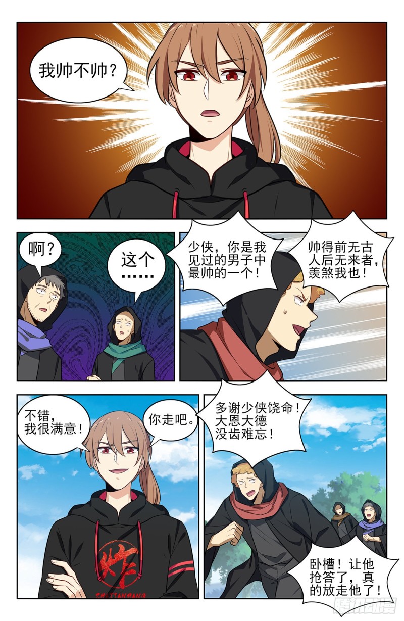 316系统升级！2