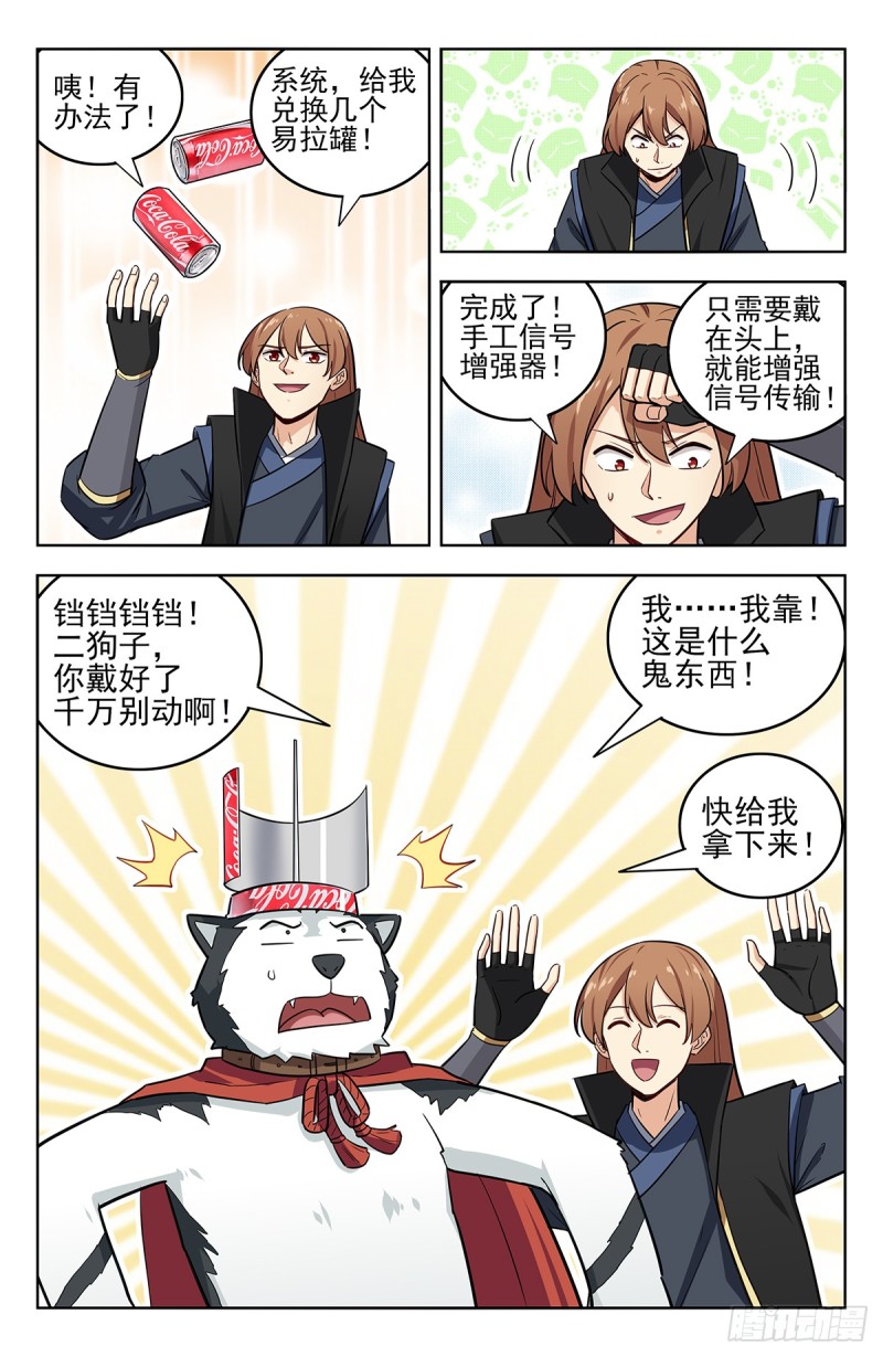 247登录微信6
