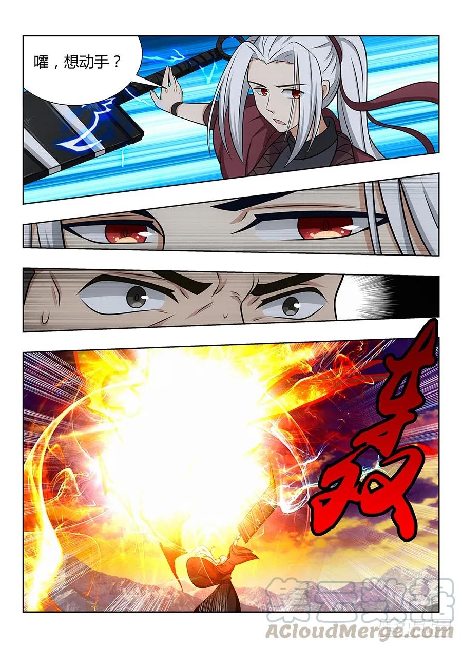 047跪下，磕头，道歉！8