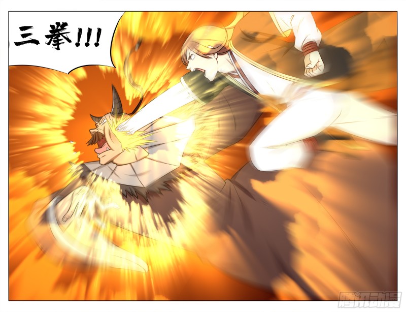210秒杀合体期！12