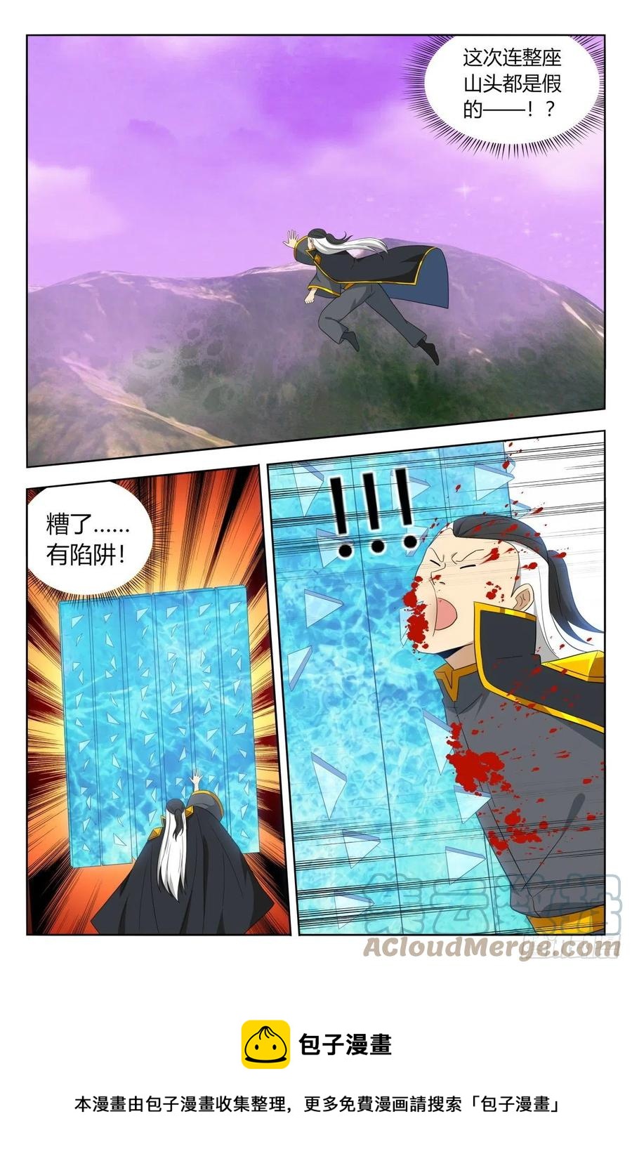 495别动我男人12