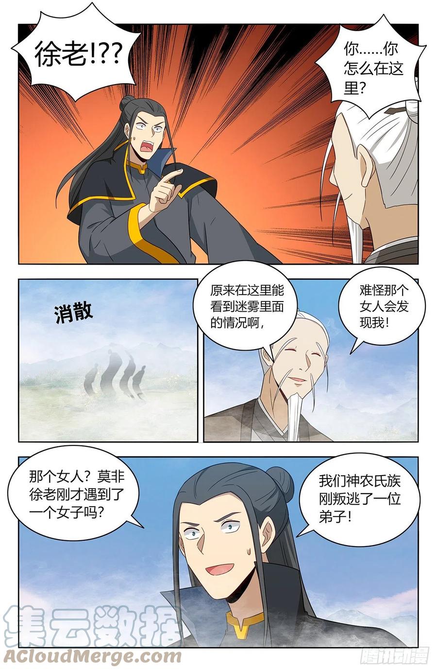 465燃烧生机4