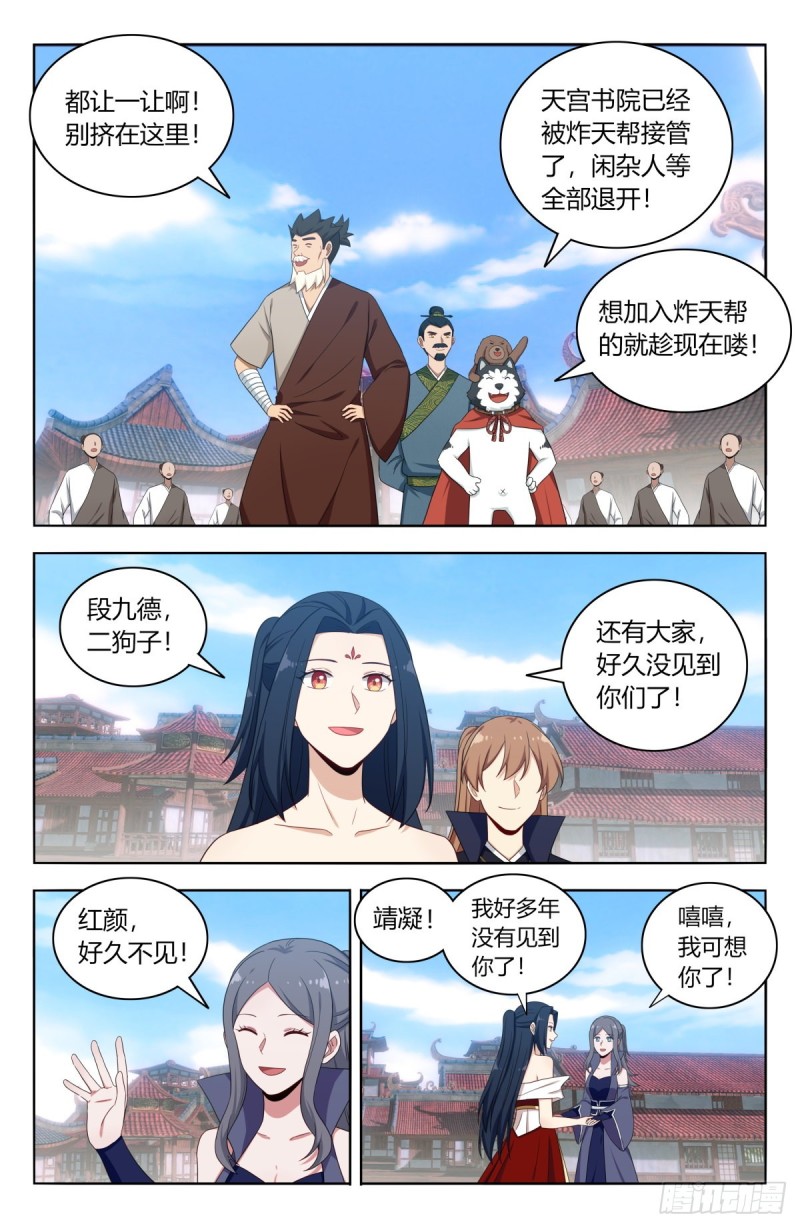 509乱杀2